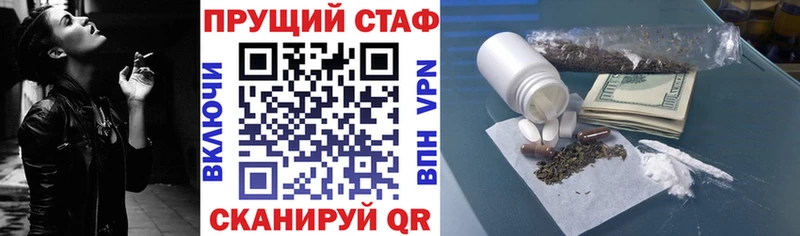 Сколько стоит Красногорск ГАШИШ  COCAIN  СК  Конопля  Меф 