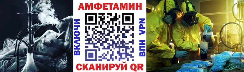 нарко площадка какой сайт  Красногорск  АМФЕТАМИН 97%  МЕГА ССЫЛКА 