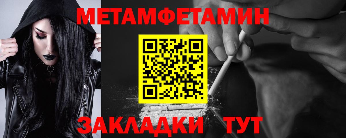 АМФ Розовый  Вход с VPN  Красногорск 