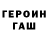 КЕТАМИН VHQ TheLatinoSamurai