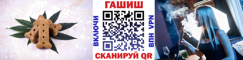 продажа наркотиков  Красногорск  Cannafood марихуана 