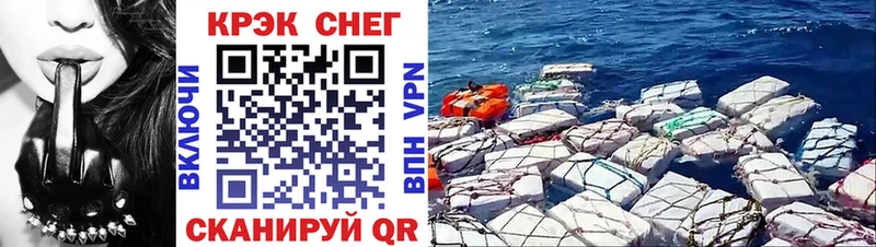 Кокаин Fish Scale  Красногорск 