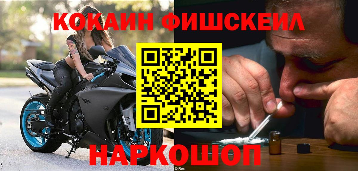 Cocaine 97% Красногорск