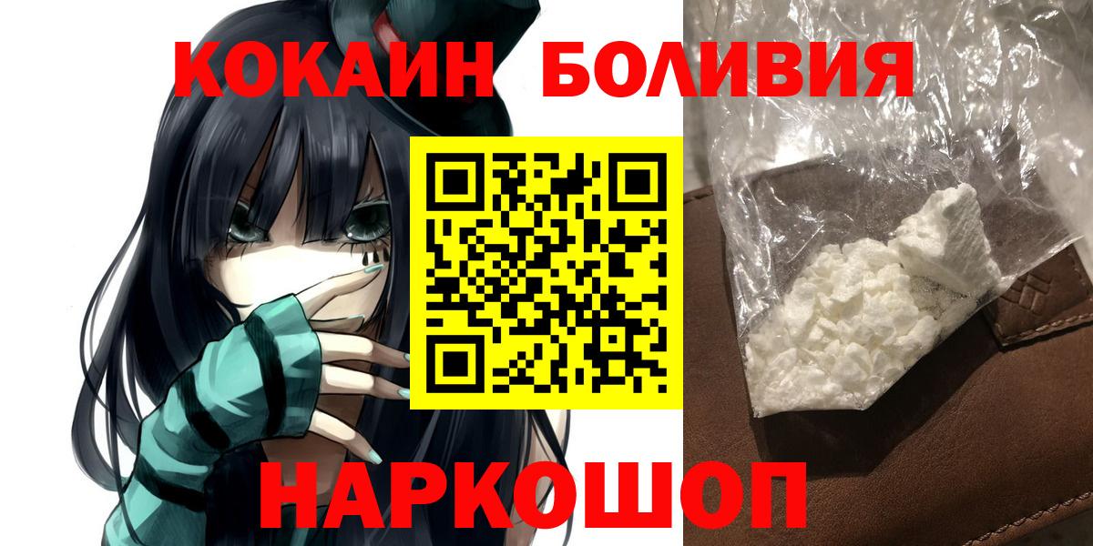 Бошки Шишки  Красногорск  Альфа-ПВП  НБОМе  Вход с VPN  MDMA  ГАШИШ  Бошки Шишки  Кокаин  Метамфетамин  LSD-25  Магазины продажи наркотиков  Меф  Гашик 