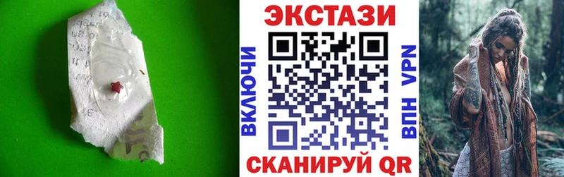 цены   Красногорск  Экстази 99% 