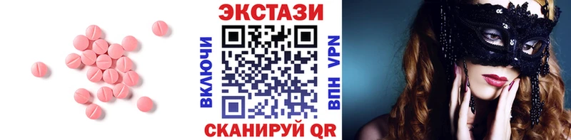 Экстази Philipp Plein Красногорск