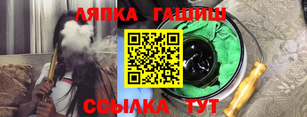 Гашиш Premium  ГАШИШ индика сатива  Вход с VPN  Красногорск 