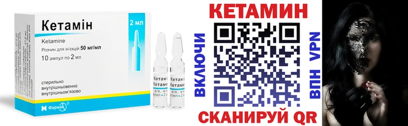 КЕТАМИН ketamine  Красногорск 