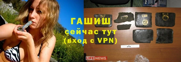 синтетический гашиш Медногорск