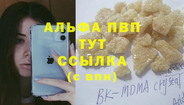 синтетический гашиш Медногорск