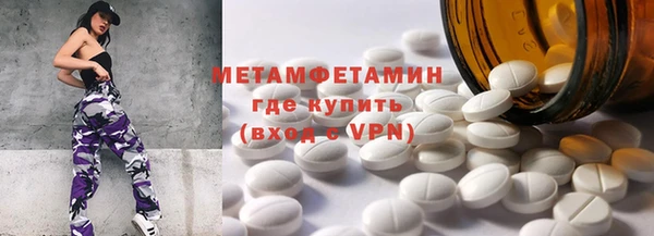 синтетический гашиш Медногорск