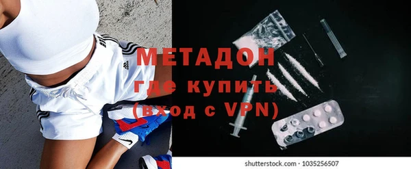mix Мегион