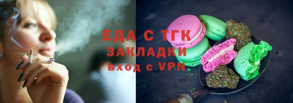 mix Мегион