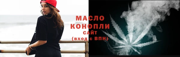 синтетический гашиш Медногорск