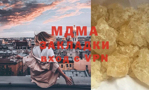 каннабис Магадан