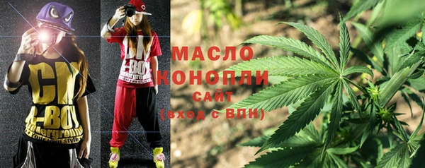 бутират Аксай