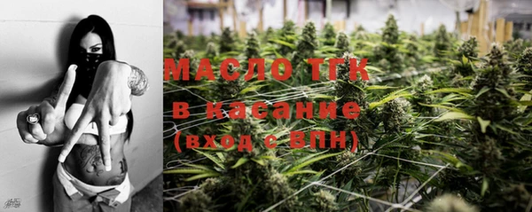 синтетический гашиш Медногорск