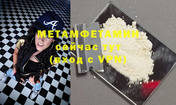 МДМА Магас