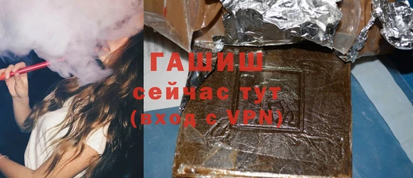 mix Мегион