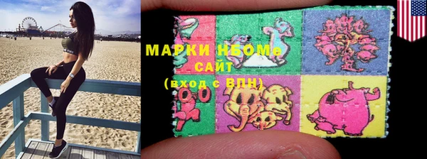 mix Мегион