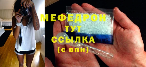 mix Мегион