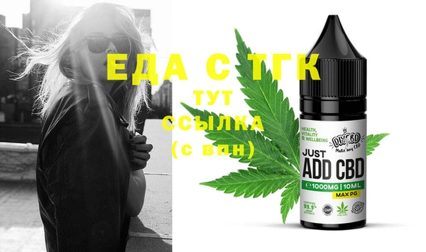 mix Мегион