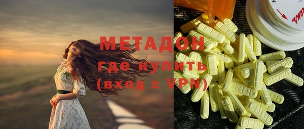 mix Мегион