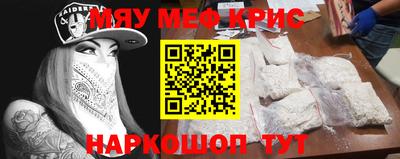 mdma Волжск