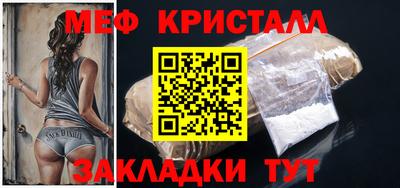 mdma Волжск