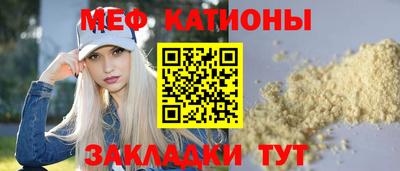 первитин Волгодонск