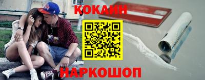 первитин Волгодонск