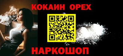 винт Волжский
