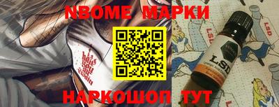 винт Волжский