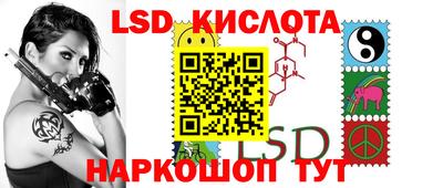 винт Волжский