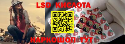 винт Волжский