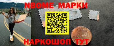 винт Волжский