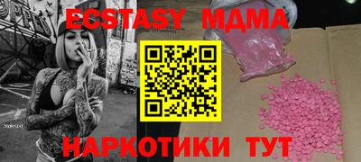 винт Волжский