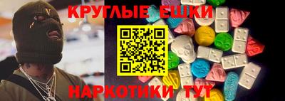 mdma Волжск
