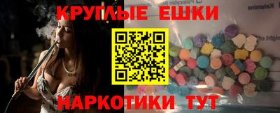 бошки Абинск