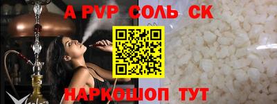 винт Волжский