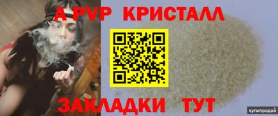 mdma Волжск