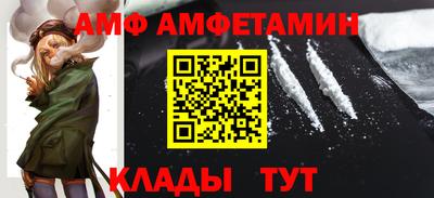 mdma Волжск
