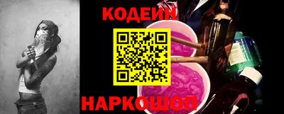 первитин Волгодонск