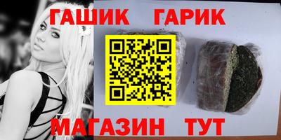 спайс Абакан