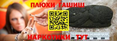первитин Волгодонск