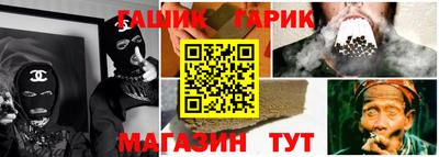 первитин Волгодонск