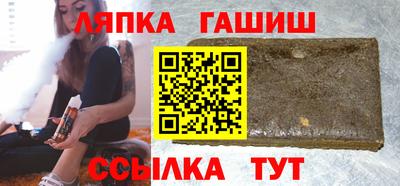 винт Волжский