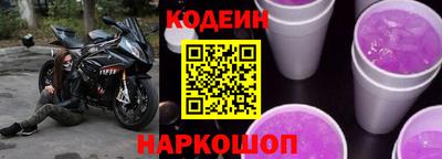 первитин Волгодонск
