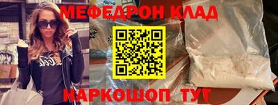 первитин Волгодонск