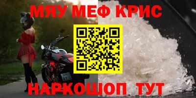 mdma Волжск